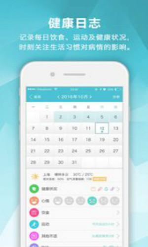 肾病中心app-国家肾病中心app下载官方正版v2.1.7