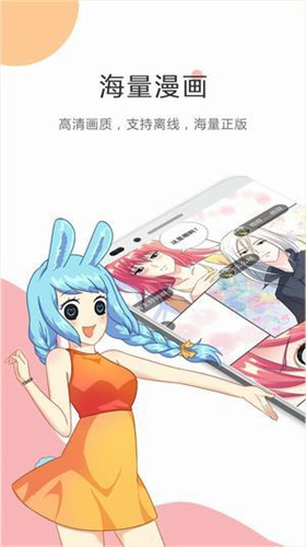 紫漫韩国漫画免费截图