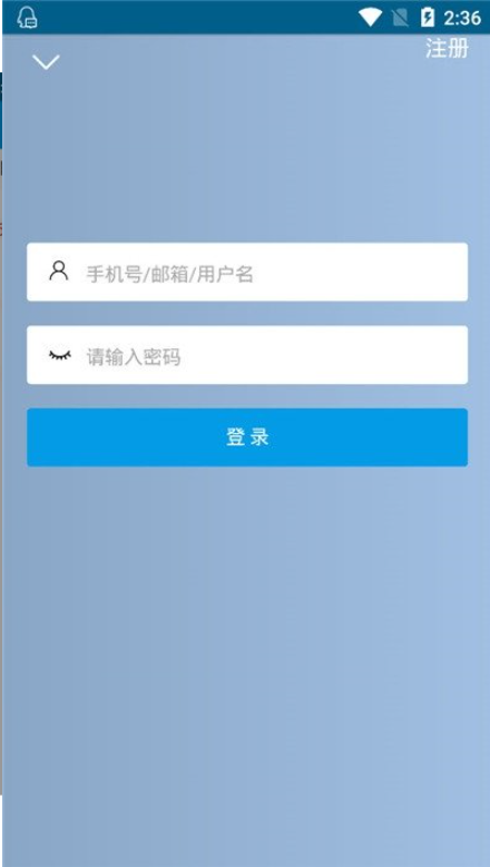 花沁社区截图