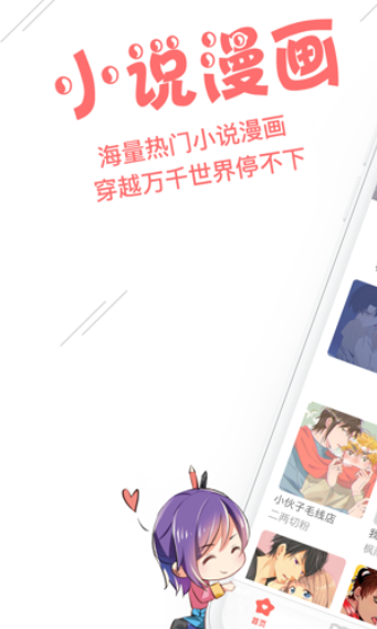 熙熙姑娘韩漫画截图