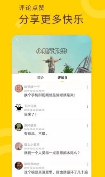 丝瓜视频解锁无限福利版下载截图