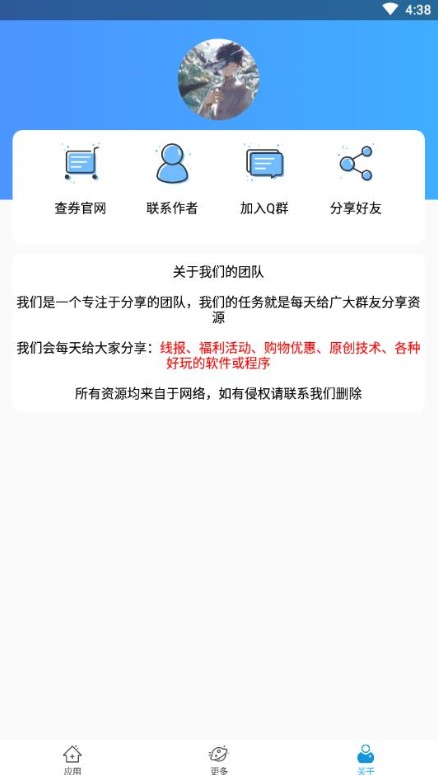 快手反名特殊符号复制