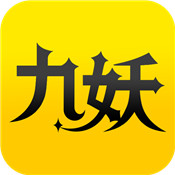 九妖游戏盒子九妖app