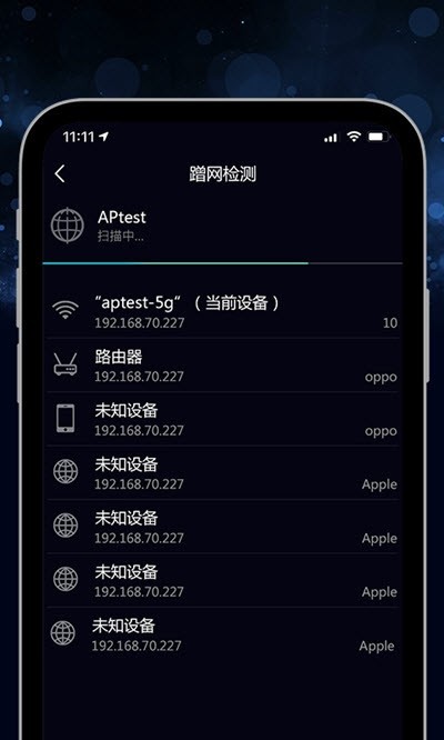 5G测速大师截图