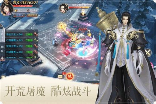 宇宙海人巴尔吉星人