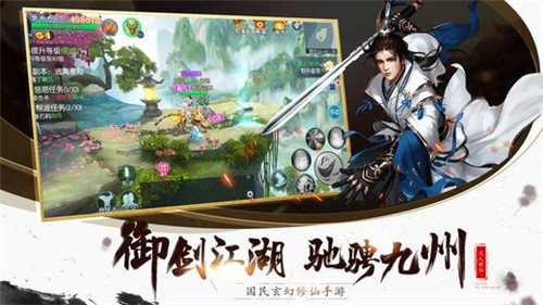 宇宙追缉令