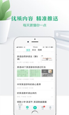 云校家直播课堂截图