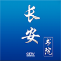 cetv4在线直播高清版