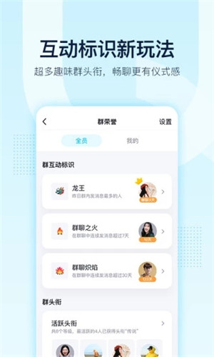 qq群课堂网课直播入口截图