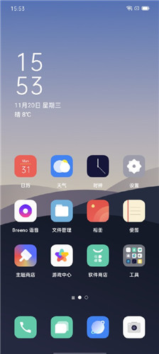 ColorOS7升级包