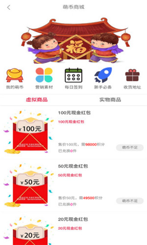 天天淘优品商城截图