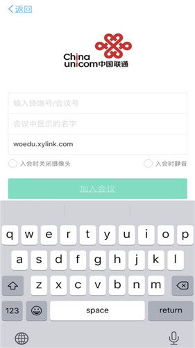 联通云课堂截图