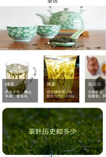 小茶庄