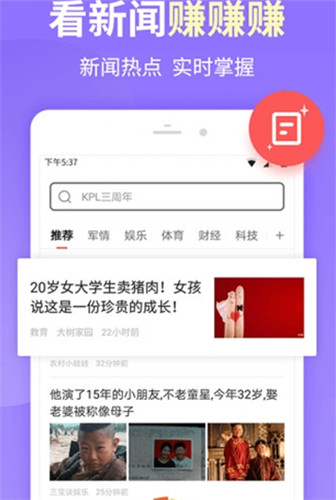 极速搜索截图