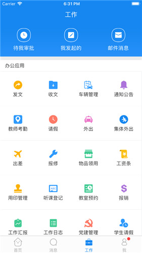 珠峰旗云网址截图