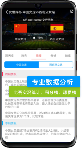 看个球投屏版截图