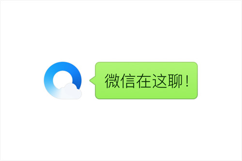 q q浏览器截图