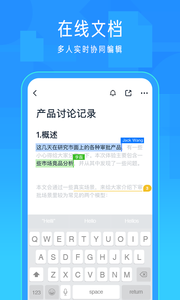 飞书二维码截图