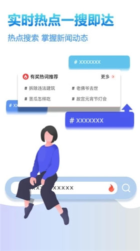 美乐宝截图