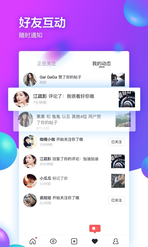 ins网页版截图