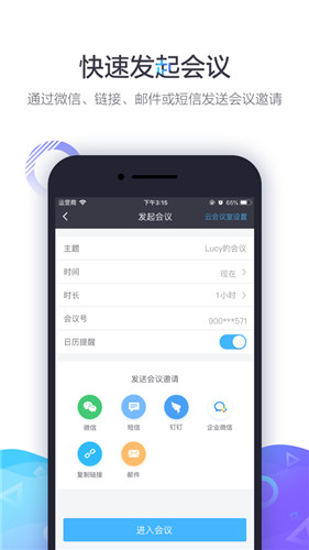 小鱼易连XYLink