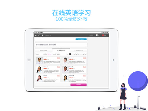 小鲸在线HD app截图