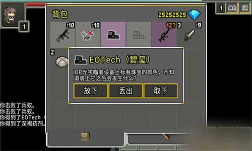 少女前线地牢无敌版百度云下载