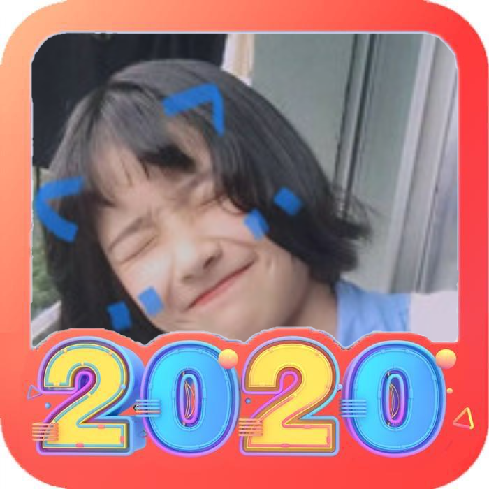 2020年新版头像