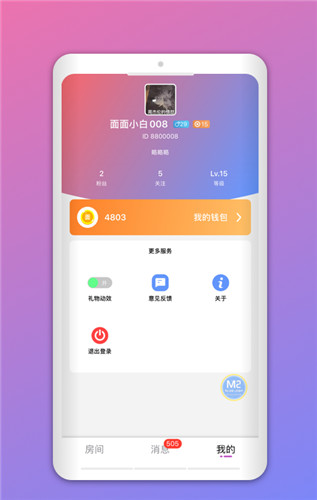 麻豆经济模特截图