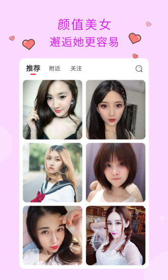 玉米视频入口截图