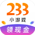 233小游戏红包版