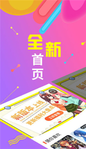 绅度漫画免费截图