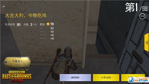 pubgmobile亚服截图