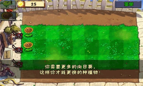 植物大战僵尸无尽版解锁版40.10