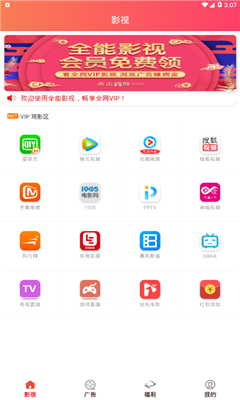 1090ys截图