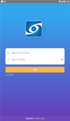 沈阳监督通截图