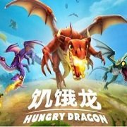 饥饿龙无限钻石解锁版