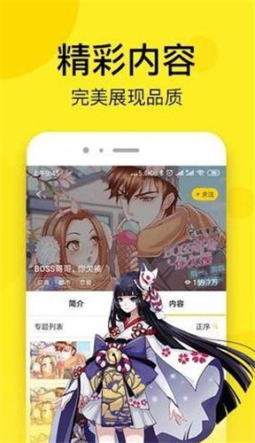 污力韩漫截图