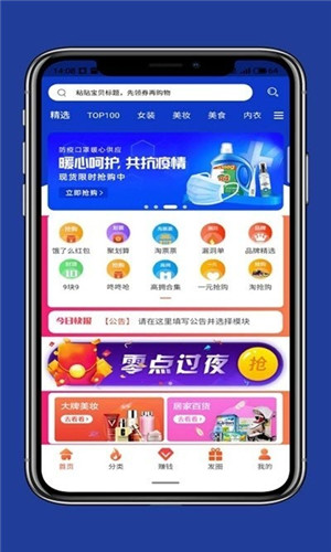 小省洋截图