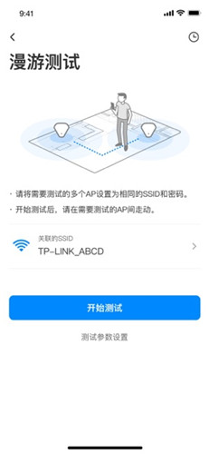 网络百宝箱截图