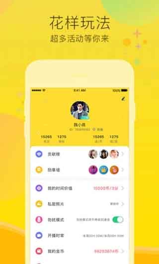 dlh8live蝶恋花解锁版截图