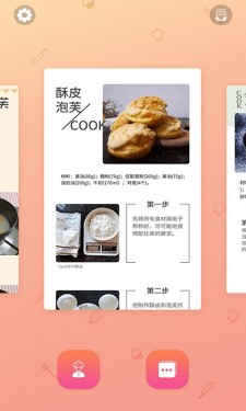 丝瓜视频观看免费版截图