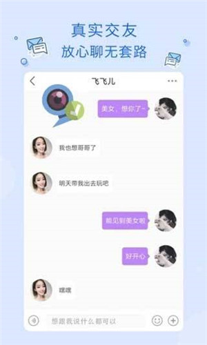 玉米视频污污免费截图