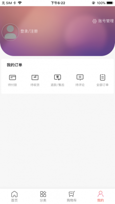 董明珠的店官方版截图