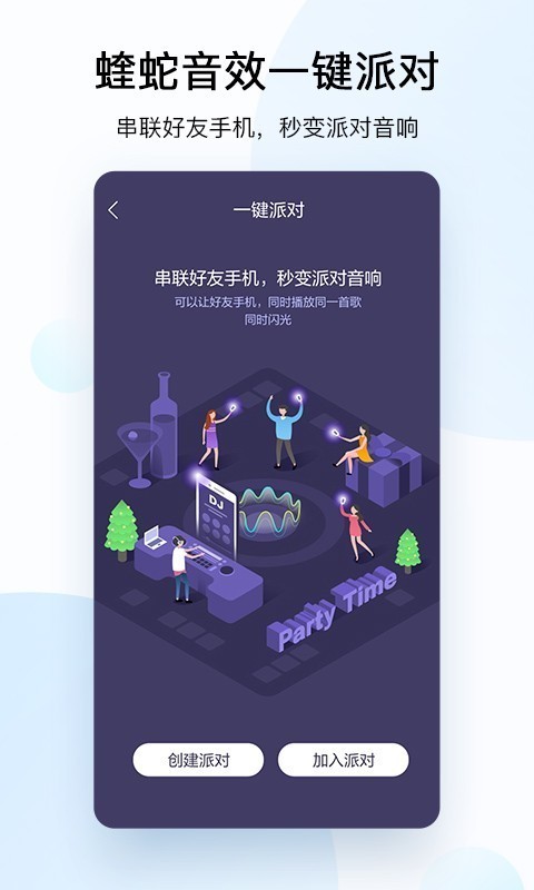 酷狗音乐2020升级版截图