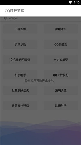 Q玩汇截图