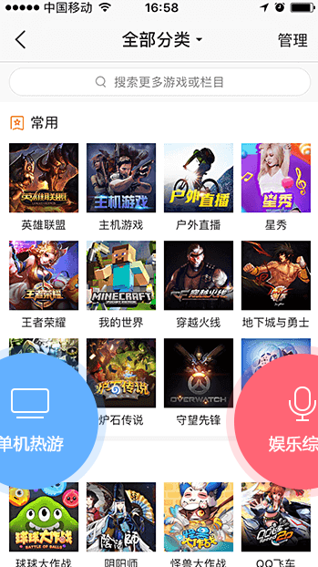 小v视频app手机版下载截图