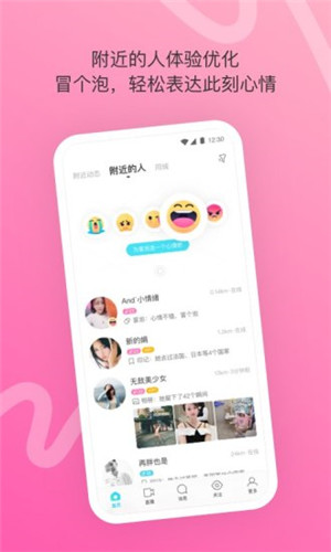 小v视频app下载安装频截图