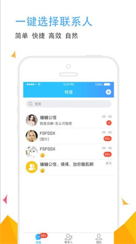 小v视频下载安装APP