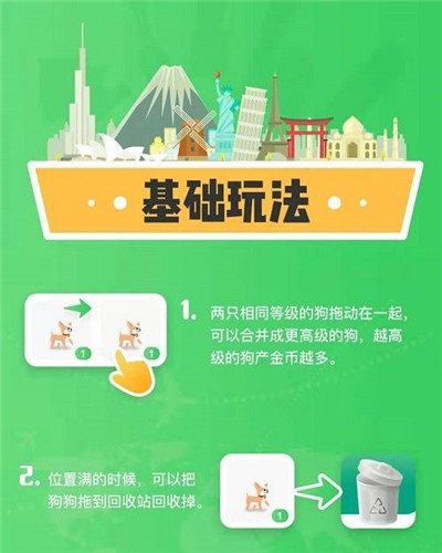 旅行世界app靠谱版截图